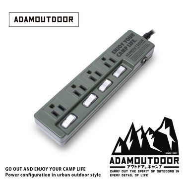 ADAMOUTDOOR家用款4切4延長線/ 1.8M/ 綠