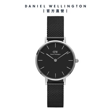 Daniel Wellington 手錶 Petite Ashfield 28mm寂靜黑米蘭金屬錶-兩色任選(DW00100245 DW00100246)/ 銀框