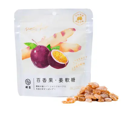 嶼姜百香果姜軟糖