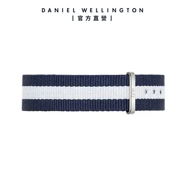 Daniel Wellington 錶帶 Classic Glasgow 18/20mm藍白織紋錶帶-兩色任選(DW00200004)/ 銀框/ 18mm-適用36mm手錶