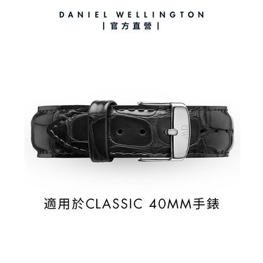 Daniel Wellington 錶帶 Classic Reading 18/20mm爵士黑壓紋真皮錶帶-銀框(DW00200028)/ 20mm