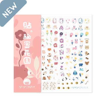 小小PETIT品牌設計指甲貼/ 貼。秘密花園