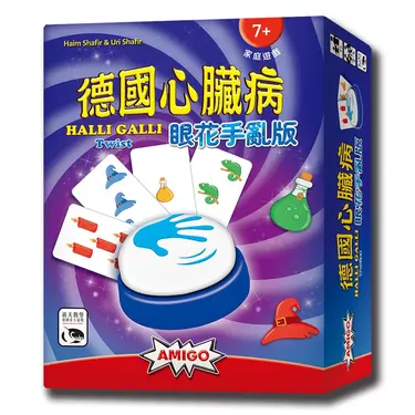 新天鵝堡桌遊/ 德國心臟病/ 眼花手亂版