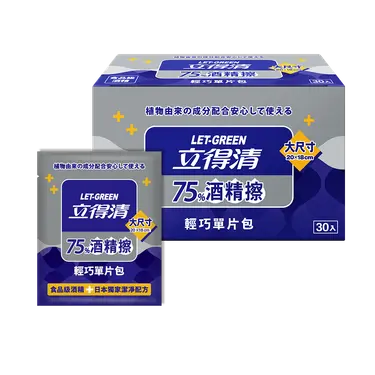 立得清75%酒精擦輕巧單片包/ 30入/ 組