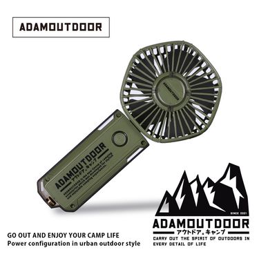 ADAMOUTDOOR摺疊手持風扇/ 綠