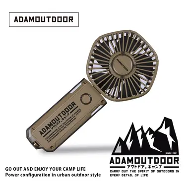 ADAMOUTDOOR摺疊手持風扇/ 沙