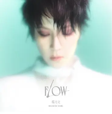Flow (CD)