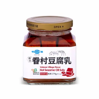明德懷味眷村系列/ 眷村豆腐乳/ 香辣麻油