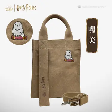 Finders Harry Potter哈利波特帆布包/ 嘿美