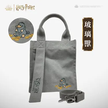 Finders Harry Potter哈利波特帆布包/ 玻璃獸