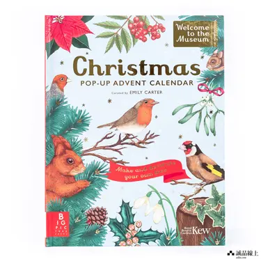 Welcome to the Museum: A Christmas Pop-Up Advent Calendar