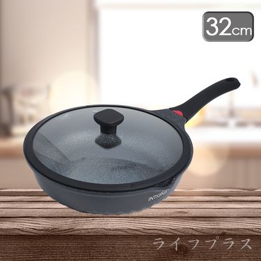 英國製INTIGNIS大理石鑄造深型不沾平底鍋-32cm-1支