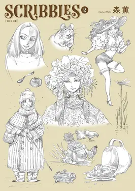SCRIBBLES 2 (WIDE版)