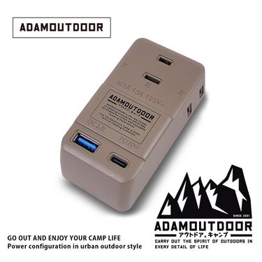 ADAMOUTDOOR 3座擴充QC/PD壁插/ 沙