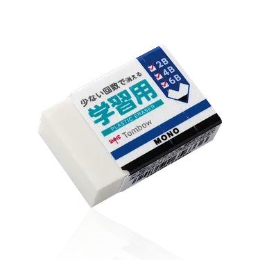 Tombow MONO學習用橡皮