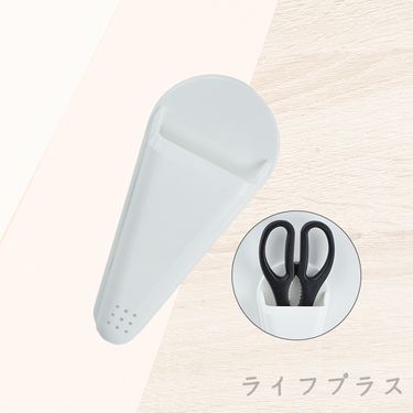 日本進口磁吸式剪刀收納座-2入