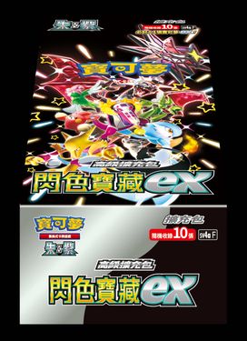 PTCG寶可夢集換式卡牌遊戲/ 朱&紫高級擴充包/ 閃色寶藏ex/ 盒
