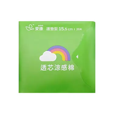 愛康 透芯涼感棉-護墊型(15.5cm)*12包