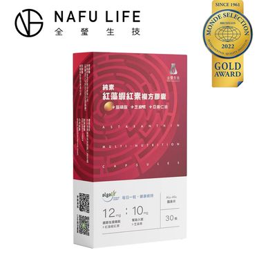 【全瑩生技】NAFU LIFE 純素 紅藻蝦紅素複方膠囊 2盒組 (30粒/盒)
