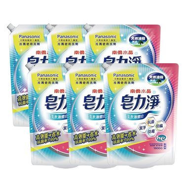 【南僑水晶】皂力淨洗衣液體皂鎖蓋軟罐包1600gX6包(箱購)