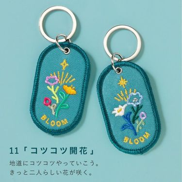 日本 IROHA 2/8b 鑰匙圈組/ 情感系列/ 總有一天會開出屬於我們的花朵