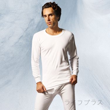 DSK棉柔保暖U領男用長袖內衣-9920-4件/ XL