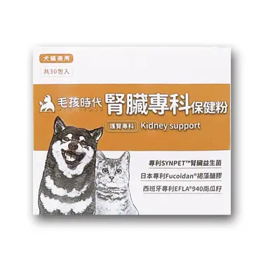 【毛孩時代】護腎專科 腎臟專科保健粉 30包/盒