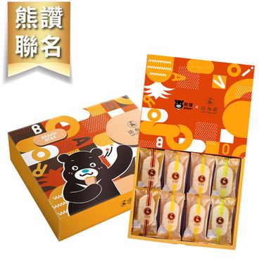 法布甜x熊讚禮盒