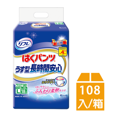 【日本利護樂】長時間安心薄型復健褲 L  18片*6串/箱