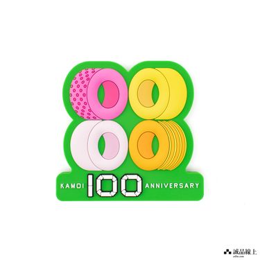 日本 KAMOI 磁鐵/ 100周年紀念/ 面對面膠帶