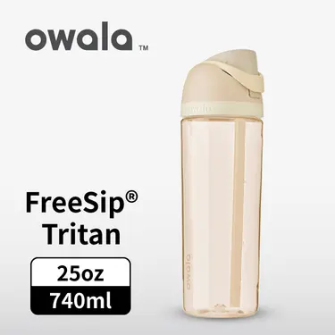 【Owala】Freesip Tritan 彈蓋+可拆式吸管運動水壺 專利雙飲口 奶茶｜740ml
