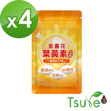 【日濢Tsuie】金盞花葉黃素30mg(30顆/包)x4包