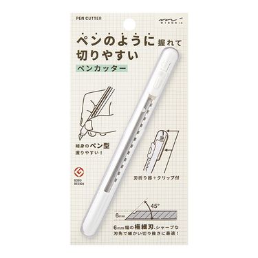 日本 MIDORI 筆型切割刀/ 白
