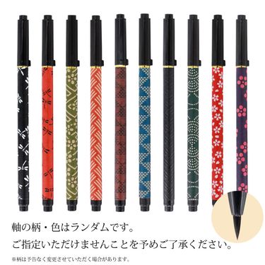 akashiya古都墨筆/ 傳系列/ 花色隨機出貨