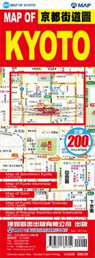 Map of KYOTO京都街道圖