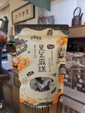 良食草堂黑芝麻糕