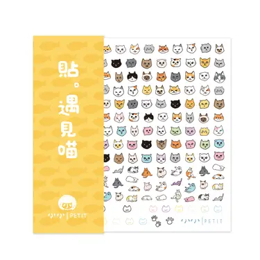 小小PETIT品牌設計指甲貼/ 貼。遇見喵