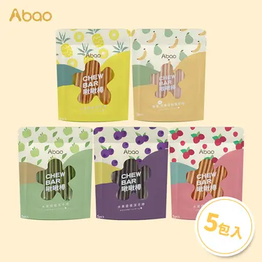 【Abao】水果優格啾啾棒(5包入/每口味各一) 狗潔牙棒/潔牙保健/寵物零食