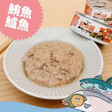 Abao微肉絲貓咪好命罐/ 鮪魚鱸魚/ 80g/罐