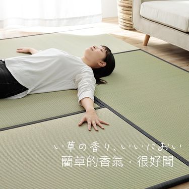 IKEHIKO 撥水榻榻米Rise 藺草原色 88x176cm