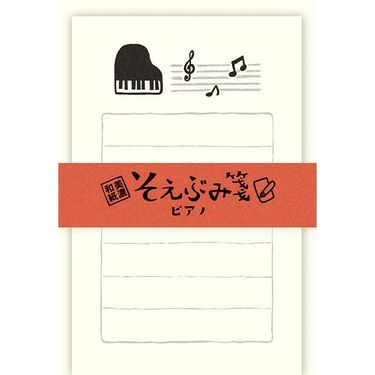 日本 Wa-Life Soebumi 便條紙信封組/ 鋼琴