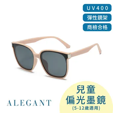 ALEGANT派對時尚鑲嵌鈦銀金屬方框矽膠偏光墨鏡/UV400太陽眼鏡/ 雲柔粉