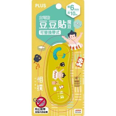 PLUS土產系列魔豆立可貼/ 相撲/ TG-1110