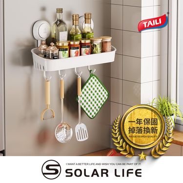 TAILI太力 真空吸盤廚房調味料架