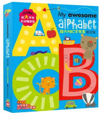 My Awesome Alphabet Book超大ABC字母書 (附QR Code)