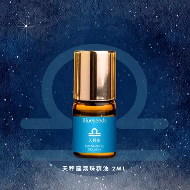 Blueseeds十二星座滾珠精油/ 天秤座/ 2ml