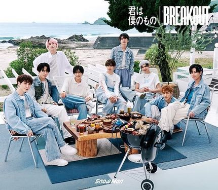 你是我的 / BREAKOUT (台版初回盤B/CD+DVD)