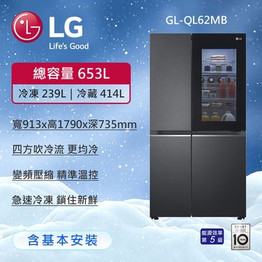 【LG 樂金】653公升 InstaView™ 敲敲看門中門冰箱 夜墨黑 (冷藏414/冷凍239) GL-QL62MB