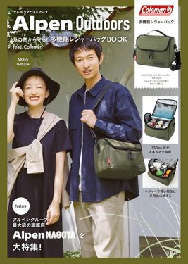 Alpen Outdoors外の熱から守る! 多機能レジャーバッグBOOK feat. Coleman MOSS GREEN (附多功能肩背包MOSS GREEN)