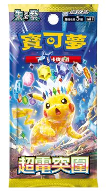 PTCG寶可夢集換式卡牌遊戲/ 朱&紫強化擴充包/ 超電突圍/ 盒